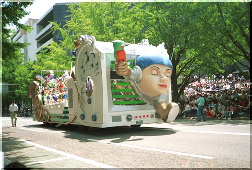 �C�Z�U�L���[��