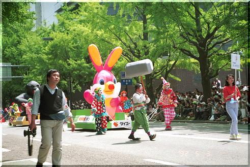 ���ʋ��^��Ɓi�_�C�G�[�E�_�C�N�}�E�i�b�a�E���j�[�j