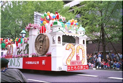 ���S�W���C�i�X