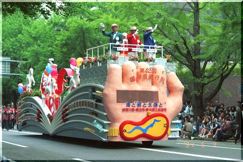 �_�ސ쌧�E���l�s�E���l���H��c��