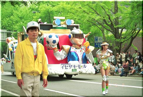 �C�Z�U�L���[��