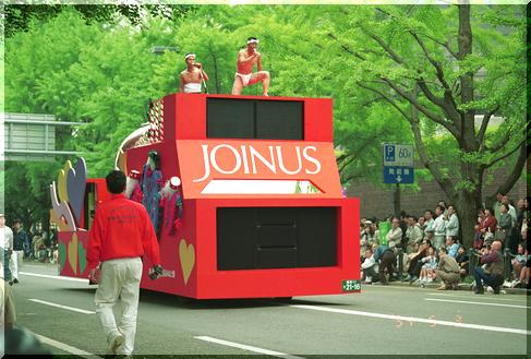 ���S�W���C�i�X