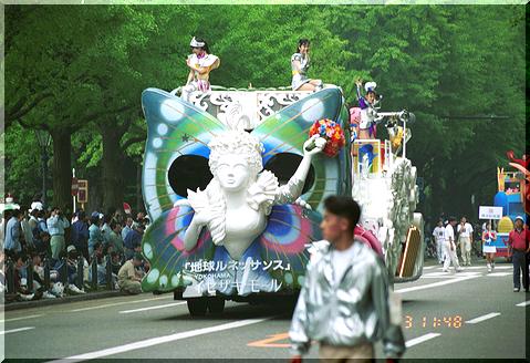 �C�Z�U�L���[��