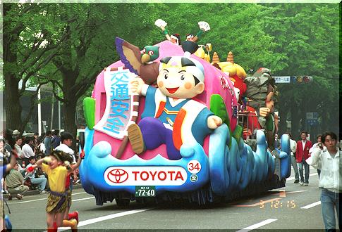 �g���^�f�B�[���[�_�ސ씪��