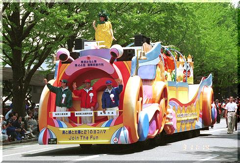 �_�ސ쌧�E���l�s�E���l���H��c��