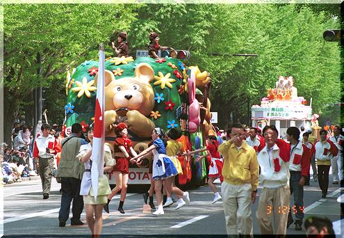 �g���^�f�B�[���[�_�ސ씪��