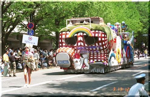 �C�Z�U�L���[��