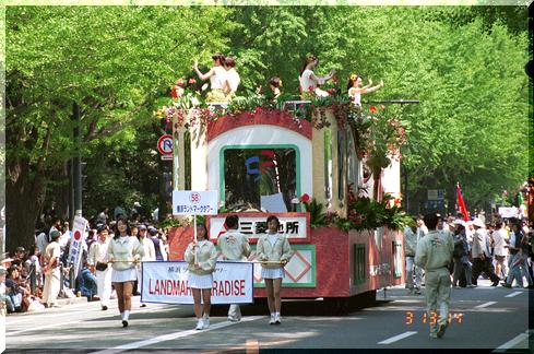 ���l�����h�}�[�N�^���[