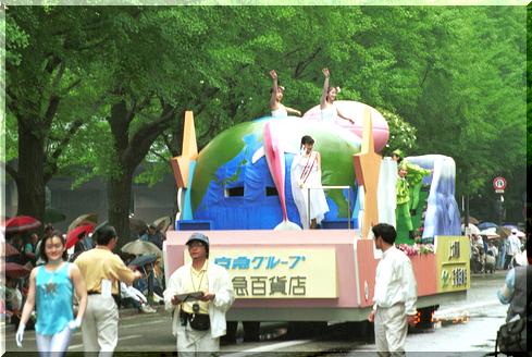 ���}�O���[�v