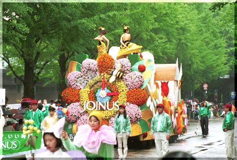 ���S�W���C�i�X