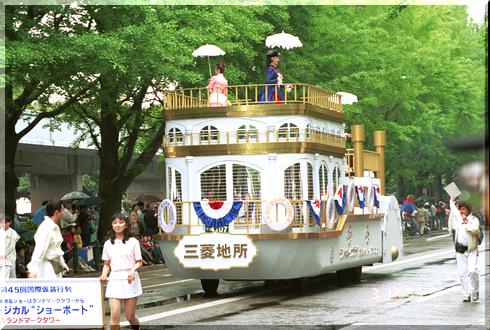 ���l�����h�}�[�N�^���[