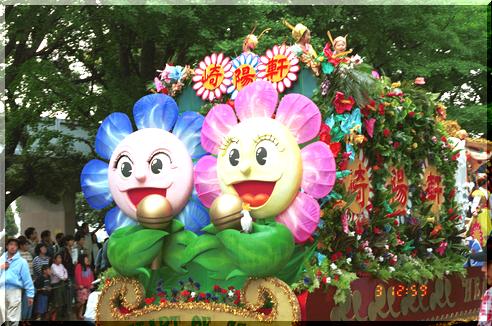 ��z���i�Q�j