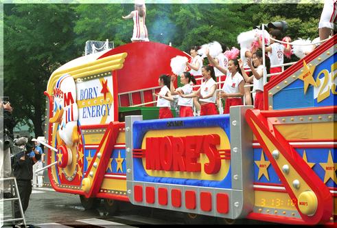 ���l���c�����A�[�Y�i�Q�j