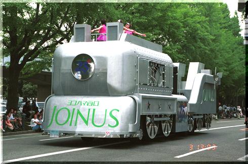 ���S�W���C�i�X