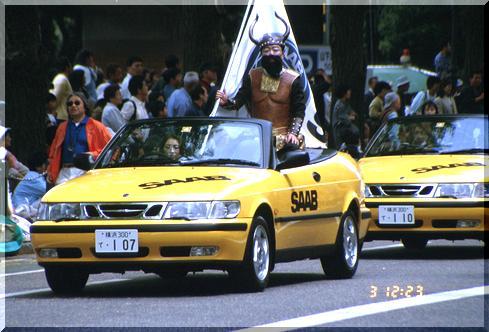 �T�[�u�W���p��