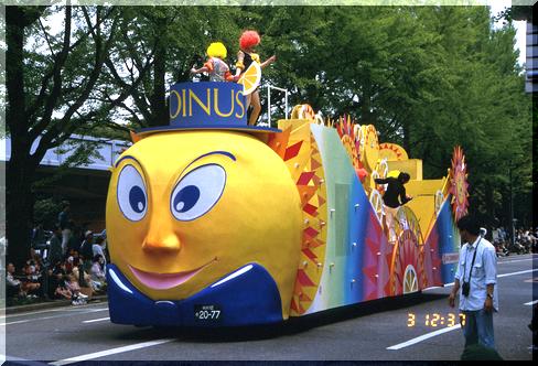 ���S�W���C�i�X