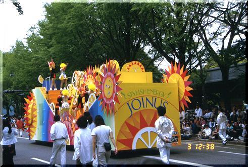 ���S�W���C�i�X